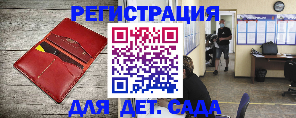 прописка паспорт в Кемеровской области