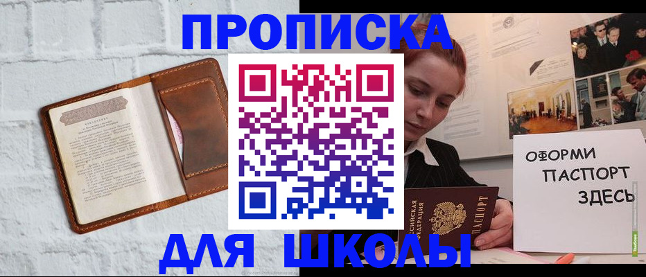 миграционный учет в Кемеровской области